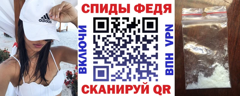 Amphetamine Розовый  Красавино 