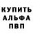 Амфетамин Розовый Alyssia B