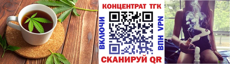 Cannafood марихуана  Красавино 