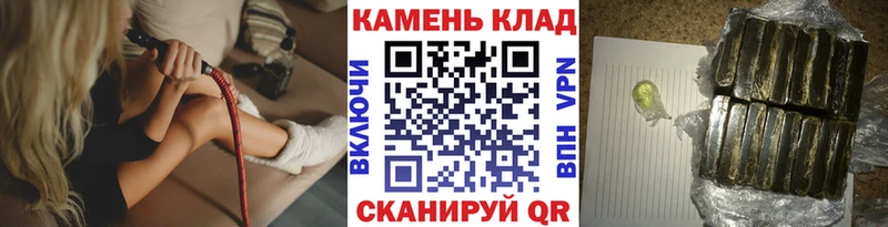что такое наркотик  Красавино  ГАШ хэш 