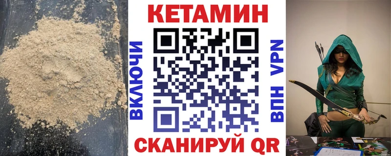 КЕТАМИН ketamine  Красавино 