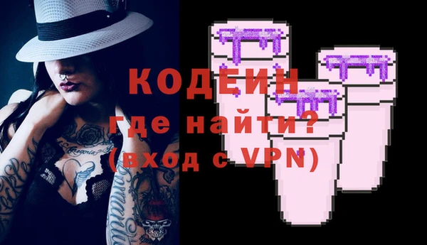 ALPHA PVP Абаза