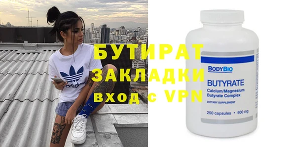 таблы Абинск