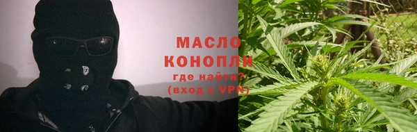 таблы Абинск