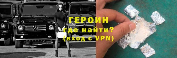ALPHA PVP Абаза