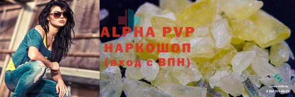 ALPHA PVP Абаза
