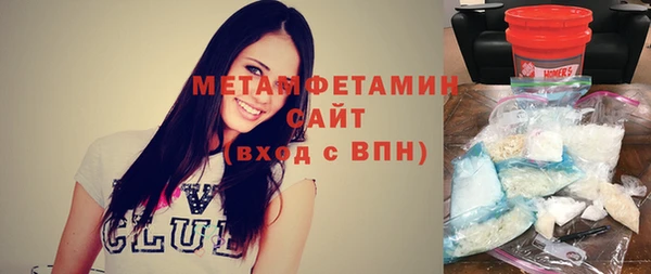 ALPHA PVP Абаза