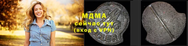 ALPHA PVP Абаза