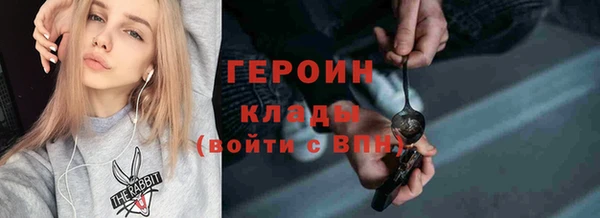 таблы Абинск