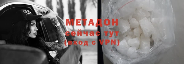 ALPHA PVP Абаза