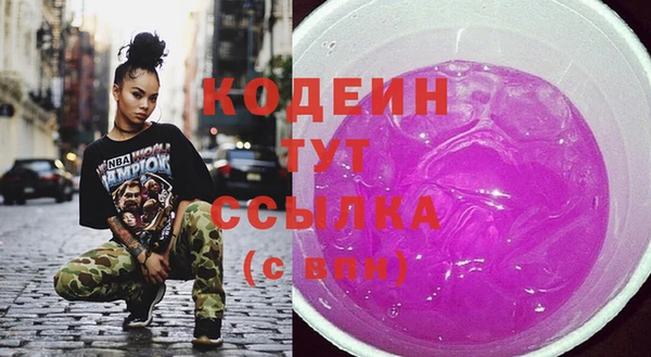 ALPHA PVP Абаза