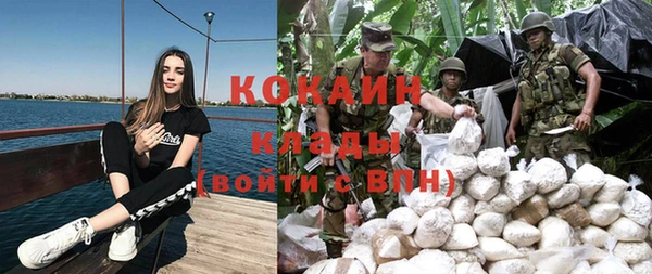 таблы Абинск