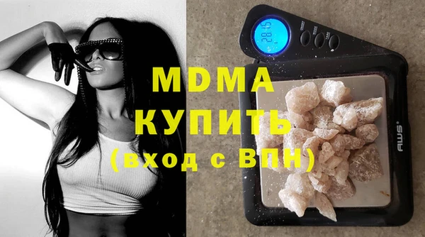 мдпв Абдулино