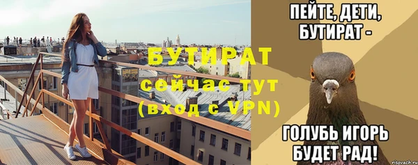 таблы Абинск