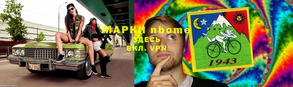 ALPHA PVP Абаза