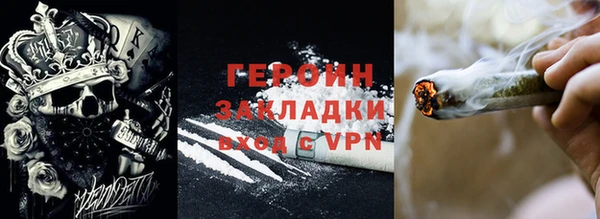 таблы Абинск