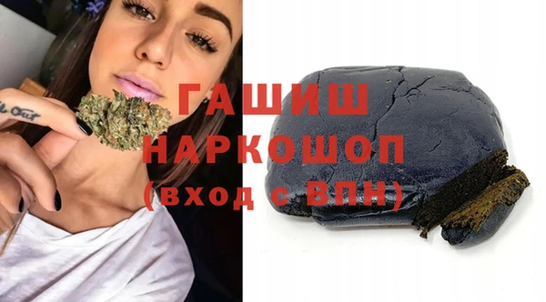 ALPHA PVP Абаза