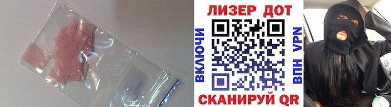 LSD-25 экстази ecstasy Красавино