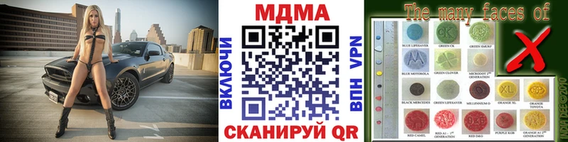 где продают   mega как войти  MDMA VHQ  Красавино 