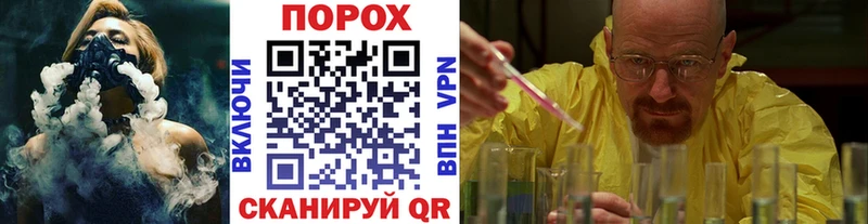 Метамфетамин пудра  Красавино 