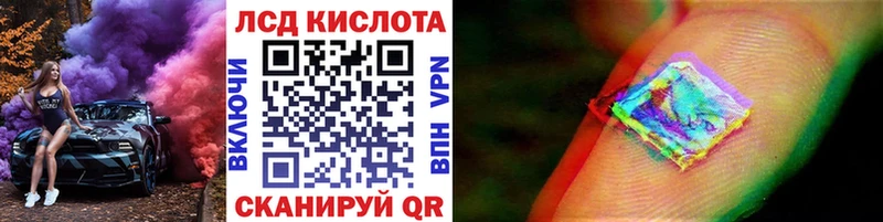 закладка  blacksprut зеркало  Наркотические марки 1,8мг  Красавино 